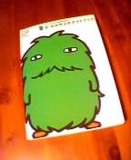 050510banpaku.jpg