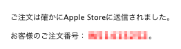 sousin.gif