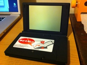 20111222-235205.jpg